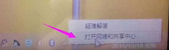 受限制或无连接,小编教你本地连接受限制或无连接怎么解决