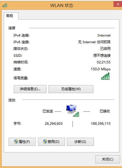 受限制或无连接,小编教你本地连接受限制或无连接怎么解决
