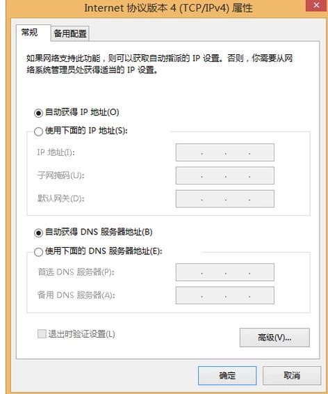 受限制或无连接,小编教你本地连接受限制或无连接怎么解决