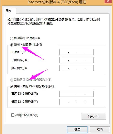 受限制或无连接,小编教你本地连接受限制或无连接怎么解决