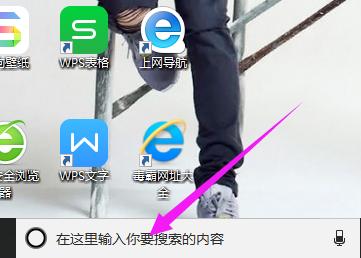 如何打开任务管理器,小编教你win10如何打开任务管理器