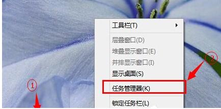 如何打开任务管理器,小编教你win10如何打开任务管理器