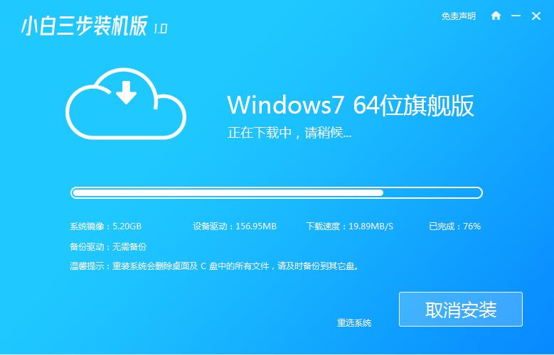 手把手教你电脑装系统重装步骤