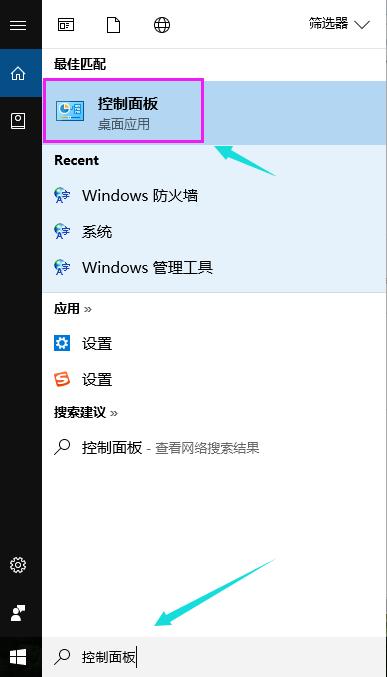 小編教你解決win10開機速度慢