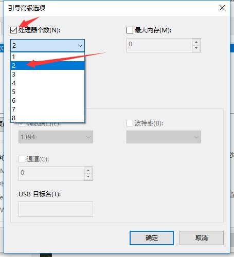 小编教你解决win10开机速度慢