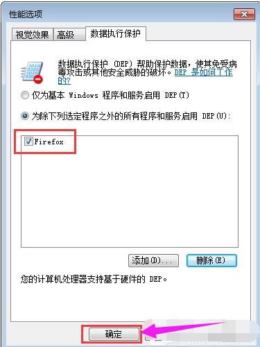 电脑软件,小编教你电脑所有软件都打不开怎么解决