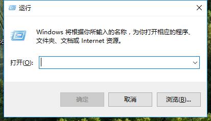 小编教你win10系统中输入法打不开怎么解决
