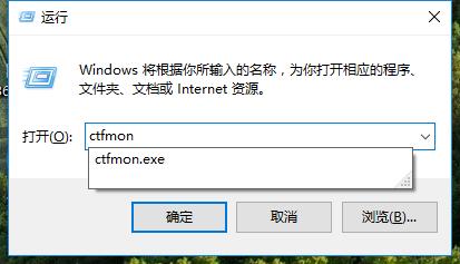 小编教你win10系统中输入法打不开怎么解决