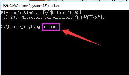 小编教你win10系统中输入法打不开怎么解决