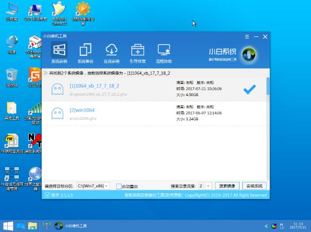 图文详解win10镜像安装