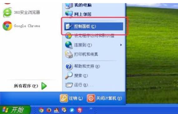 如何查看电脑使用记录,小编教你查看电脑使用记录的方法