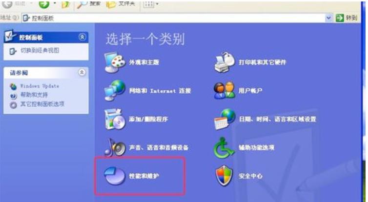 如何查看电脑使用记录,小编教你查看电脑使用记录的方法