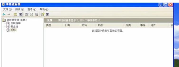 如何查看电脑使用记录,小编教你查看电脑使用记录的方法