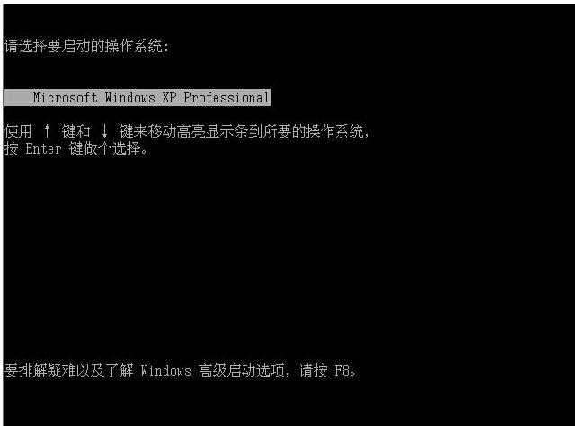 xp怎么進入安全模式,小編教你怎么進入