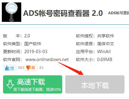 简单几招教会你宽带账号和密码怎么查