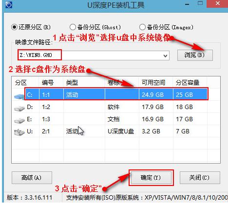 联想笔记本电脑重装系统,小编教你联想笔记本电脑怎么重装win8系统