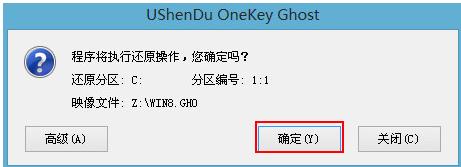 联想笔记本电脑重装系统,小编教你联想笔记本电脑怎么重装win8系统