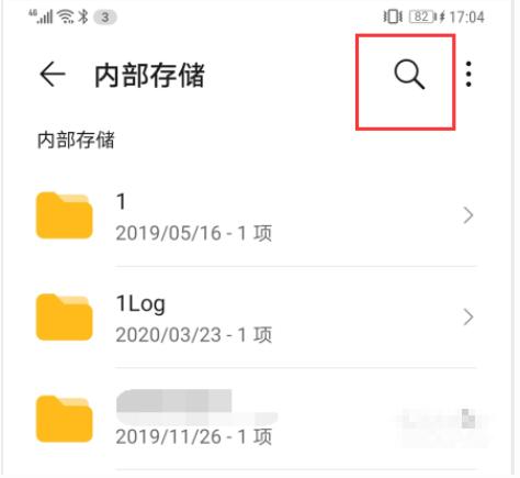dat格式手机怎么看图文教程