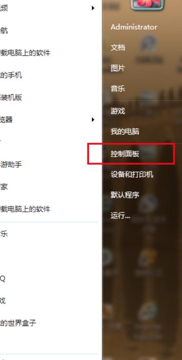 細說修改網(wǎng)絡適配器設置教程