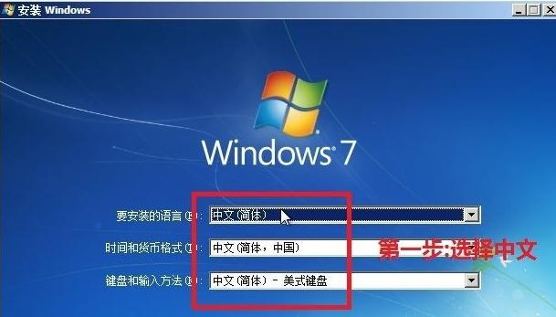 电脑如何用光盘重装win7系统教程步骤