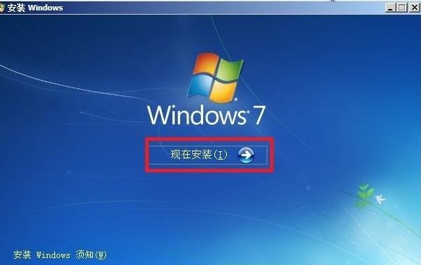 电脑如何用光盘重装win7系统教程步骤