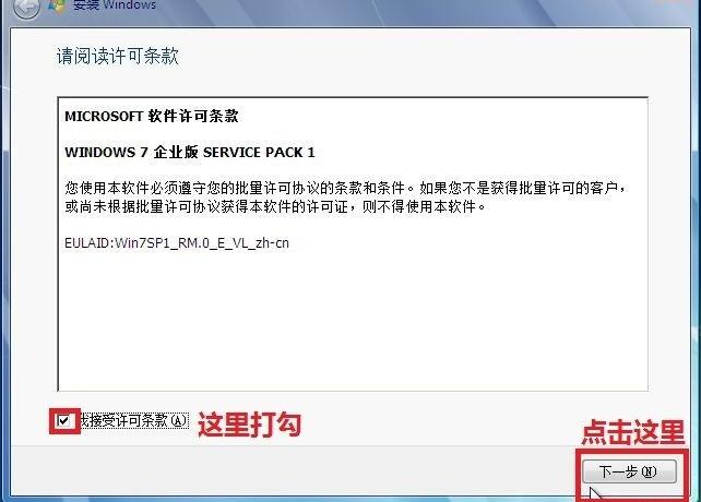 电脑如何用光盘重装win7系统教程步骤