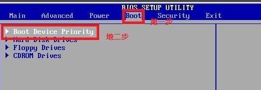 电脑如何用光盘重装win7系统教程步骤