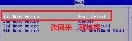 电脑如何用光盘重装win7系统教程步骤