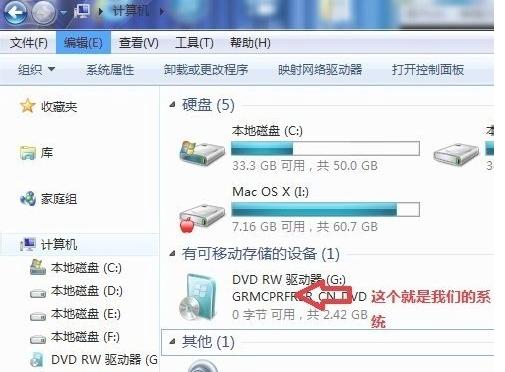 电脑如何用光盘重装win7系统教程步骤