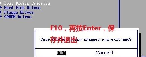 电脑如何用光盘重装win7系统教程步骤