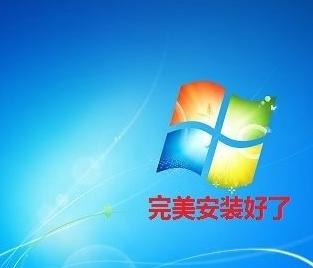 电脑如何用光盘重装win7系统教程步骤