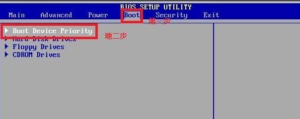 电脑如何用光盘重装win7系统教程步骤