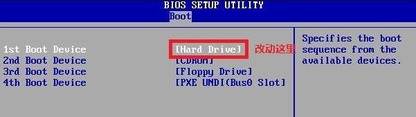 电脑如何用光盘重装win7系统教程步骤