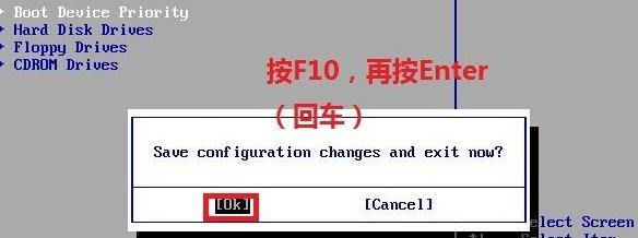 电脑如何用光盘重装win7系统教程步骤