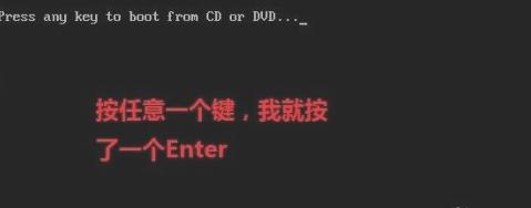 电脑如何用光盘重装win7系统教程步骤