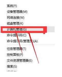 笔者教你win10输入法切换不了怎么办