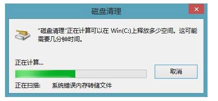 如何删除Windows.old 文件夹,小编教你如何删除