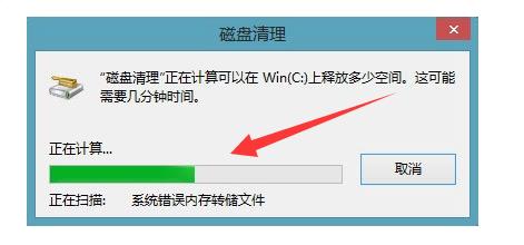 如何删除Windows.old 文件夹,小编教你如何删除