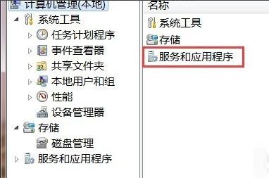 详细教您win7打印机后台程序没有运行怎么办