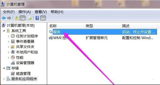 详细教您win7打印机后台程序没有运行怎么办