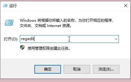 win10關(guān)機(jī)提示有g(shù)程序阻止關(guān)機(jī)解決方法