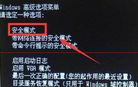 老司機教你電腦感染了病毒怎么解決