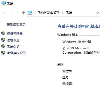 win10电脑系统还原怎么操作