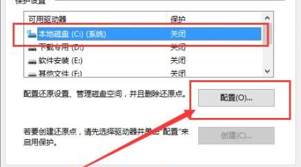 win10电脑系统还原怎么操作