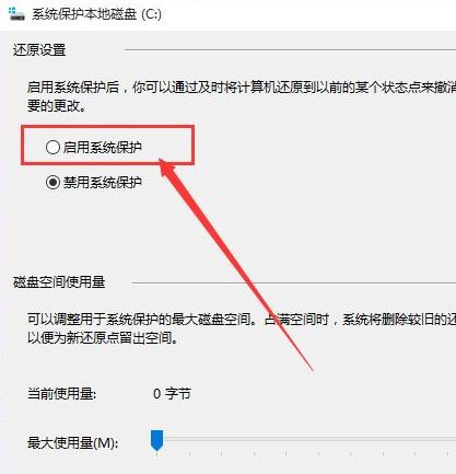win10电脑系统还原怎么操作