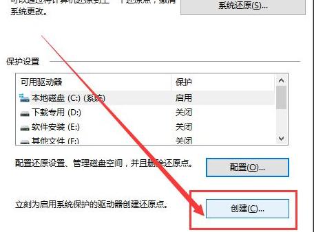 win10电脑系统还原怎么操作