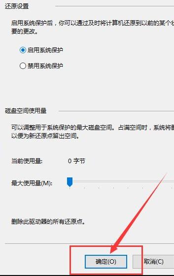 win10电脑系统还原怎么操作