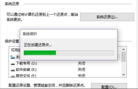 win10电脑系统还原怎么操作