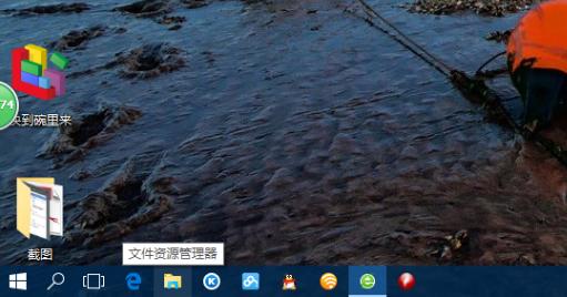 win10隐藏任务栏,小编教你win10怎么隐藏任务栏