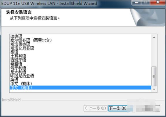 小编教你如何快速安装
